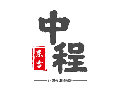 中程?hào)|方，您了解我們嗎？